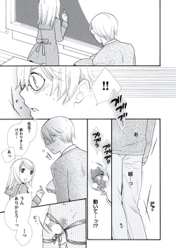 Page 42 of Kyoushi Gangu