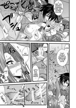 Page 18 of Kouzuki Kallen no Tomadoi R2