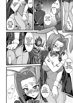 Page 7 of Kouzuki Kallen no Tomadoi R2