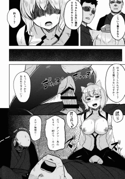 Page 15 of Odai wa Momiji de!!
