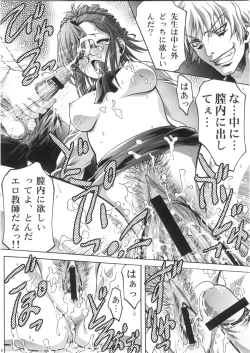 Page 16 of Dorei Twins