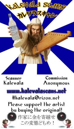 Page 27 of Touhou Inkonka Hakudakuroku