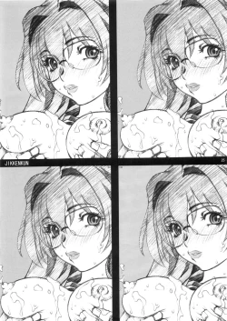 Page 25 of Dorei Twins 2