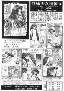 Page 30 of Dorei Twins 2