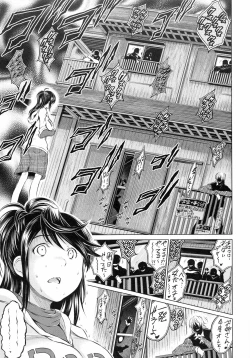 Page 15 of Netoraresou