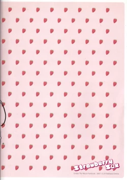 Page 23 of Strawberry Sex