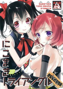Download NicoMaki Triangle Revenge