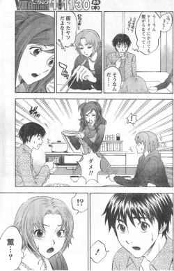 Page 108 of Monthly Vitaman 2006-12