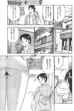 Page 170 of Monthly Vitaman 2006-12