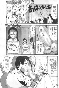 Page 188 of Monthly Vitaman 2006-12