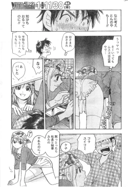 Page 220 of Monthly Vitaman 2006-12