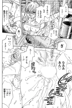 Page 227 of Monthly Vitaman 2006-12