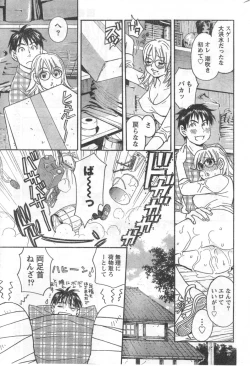 Page 228 of Monthly Vitaman 2006-12