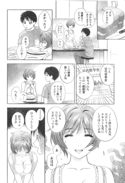 Page 35 of Monthly Vitaman 2006-12