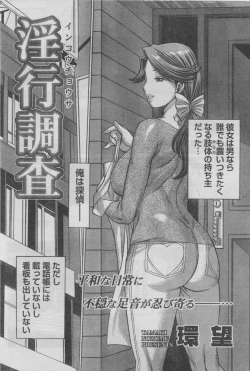 Page 71 of Monthly Vitaman 2006-12