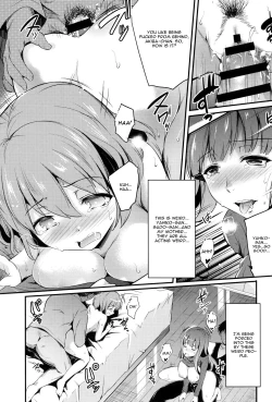 Page 12 of Fusuma Kouhen