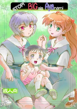 Page 1 of Yamete! Ayanami Nee-chan | Stop! Big Sis Ayanami