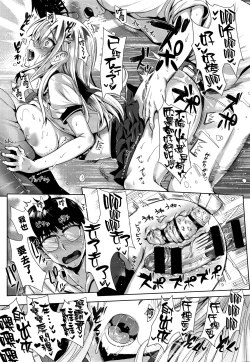 Page 21 of Kamiyama-san to Boku