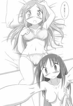 Page 13 of Ai Love Okachii