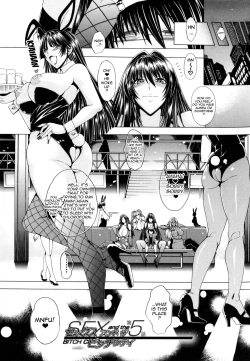 Page 122 of Koko wa Bitch gai !! - Here is a Bitch Street