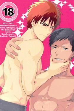 Download Kagami-kun ga Osoi Uke