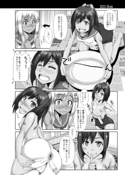 Page 5 of Kanmusu Himitsu no Unkou Kiroku 2