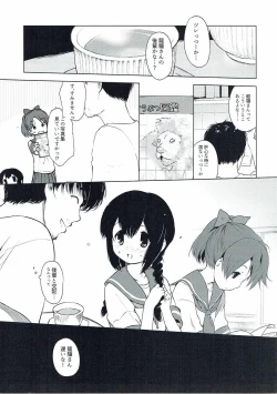 Page 20 of Ryuujou-chan to Issho!