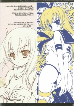 Page 11 of Kaijou Goei Soutai Kikan Kashima, Mizugi de Batsubyou Shimasu