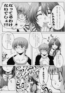 Page 33 of Blind Faith