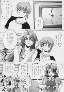 Page 4 of Blind Faith