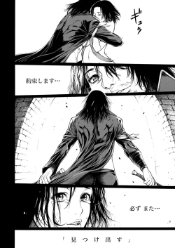 Page 3 of Rinne Tensei ~Wasurerarenai Hadazawari