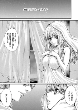 Page 40 of Rinne Tensei ~Wasurerarenai Hadazawari