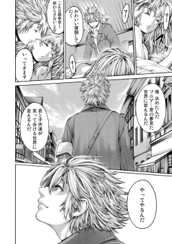 Page 49 of Rinne Tensei ~Wasurerarenai Hadazawari