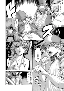 Page 57 of Rinne Tensei ~Wasurerarenai Hadazawari