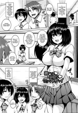 Page 26 of Zenana Biyaku Choukyou Nikubenki Collection Ch. 1-5, 8