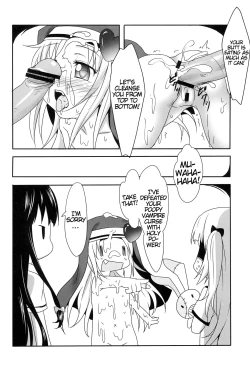 Page 19 of Mata Damasareru Tokoro Datta!