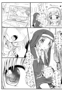 Page 20 of Mata Damasareru Tokoro Datta!