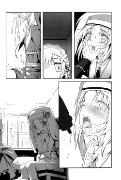 Page 27 of Mata Damasareru Tokoro Datta!