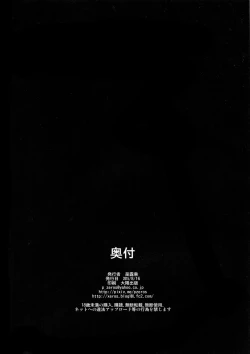 Page 29 of White&Black