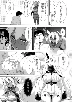 Page 6 of White&Black