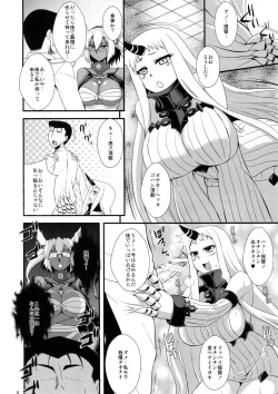 Page 7 of White&Black