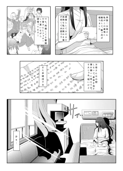 Page 2 of Gyouretsu no Dekiru Teitoku Shitsumushitsu