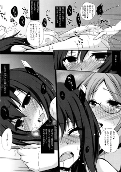 Page 17 of Taihou "Kai"