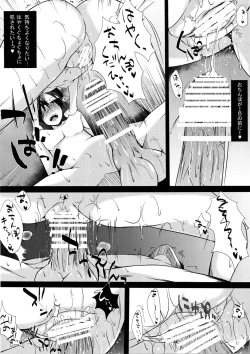 Page 21 of Taihou "Kai"