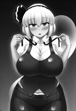 Page 16 of Muchimuchi Youmu-chan