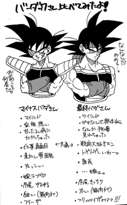 Page 31 of Happy Wedding