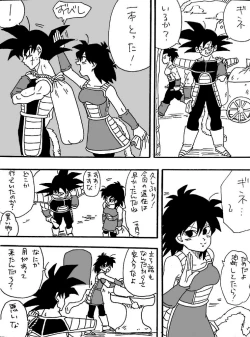 Page 6 of Happy Wedding