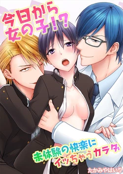 Download Kyou kara Onnanoko!? Mitaiken no Kairaku ni Icchau Karada Vol. 1