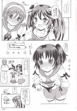 Page 24 of Nagaragata! Ni