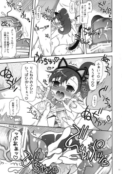 Page 10 of Oniichan